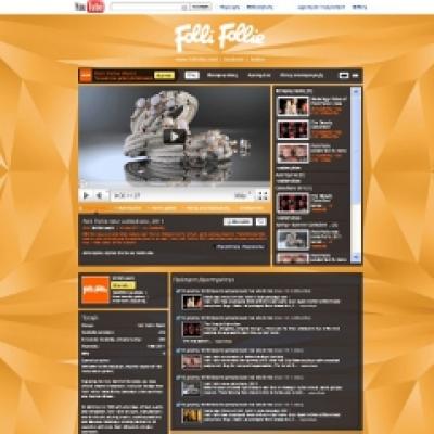 Folli Follie a lansat canalul oficial pe YouTube:  Folli Follie World 