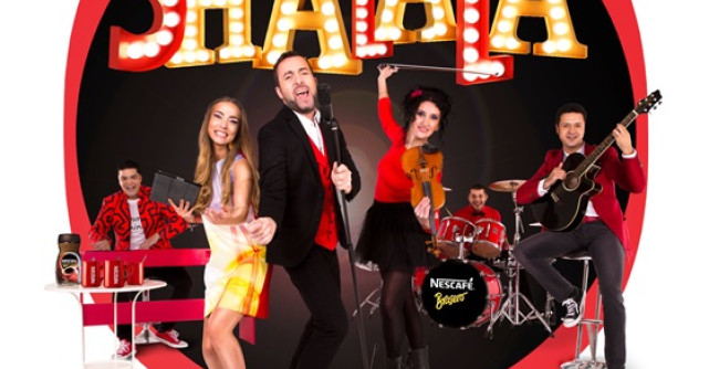 Fa o melodie cu gandurile tale de dimineata, pe muzica Shalala