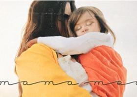 Anastasia Casian - Mama mea: o odă pentru iubirea necondiționată