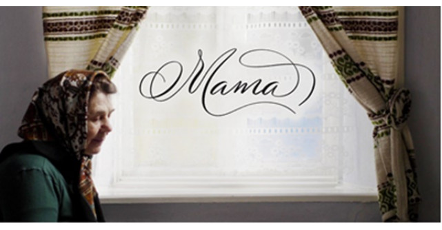 David Ciente x Irina Rimes & Surorile Osoianu - Mama – o odă muzicală a iubirii și dorului, îmbinând folclorul cu modernitatea