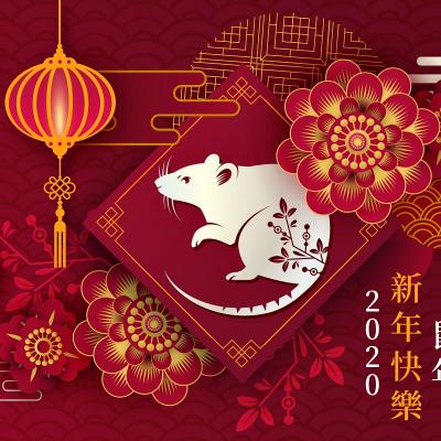 Horoscop chinezesc 2020, anul Sobolanului de Metal: punct si de la capat!