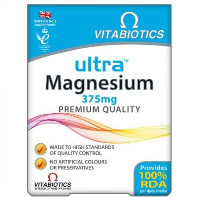  ULTRA protectie pentru un organism fortificat: noua gama Vitabiotics