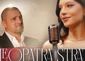 Talentul și creativitatea celor două generații, împreună pentru această piesă emoționantă: Cleopatra Stratan și Pavel Stratan