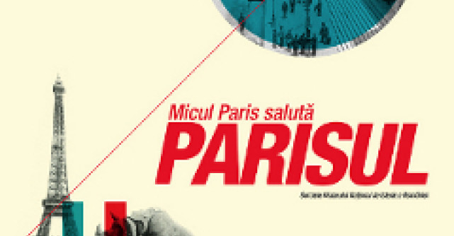 Seratele Muzeului National de Istorie a Romaniei 