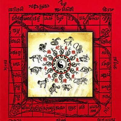 Astrologia medicala chineza si indiana