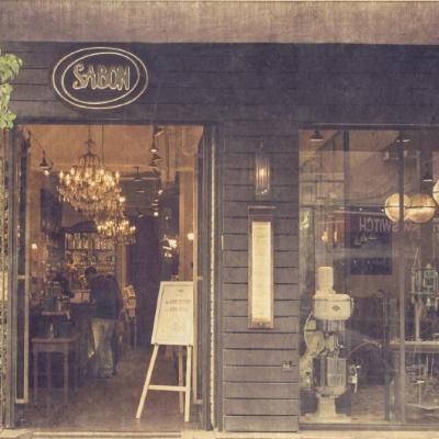 SABON celebrează 25 de ani de surprize uimitoare!