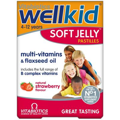 Nou in gama WellKid - jeleuri gumate, moi si sanatoase!