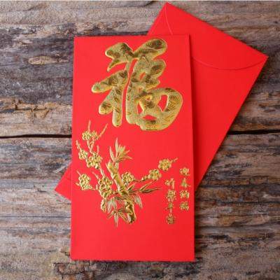 Anul Nou Chinezesc: cele mai cunoscute 15 tabuuri 