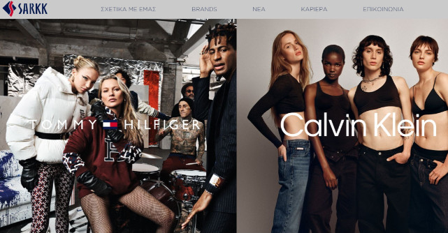 SARKK a lansat noul site!