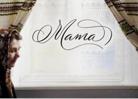 David Ciente x Irina Rimes & Surorile Osoianu - Mama – o odă muzicală a iubirii și dorului, îmbinând folclorul cu modernitatea