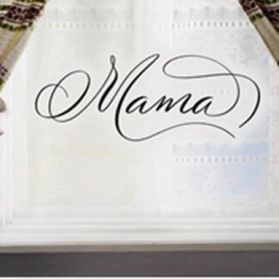 David Ciente x Irina Rimes & Surorile Osoianu - Mama – o odă muzicală a iubirii și dorului, îmbinând folclorul cu modernitatea