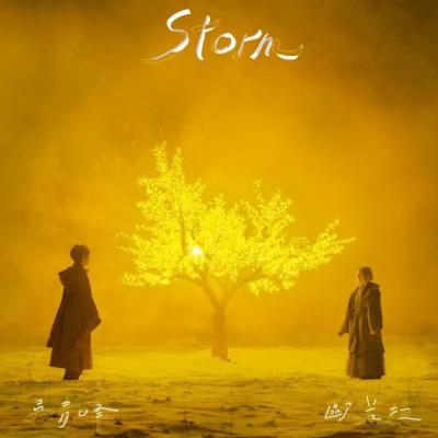 AURORA colaborează cu Qing Feng Wu pentru piesa 'Storm'
