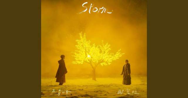 AURORA colaborează cu Qing Feng Wu pentru piesa 'Storm'