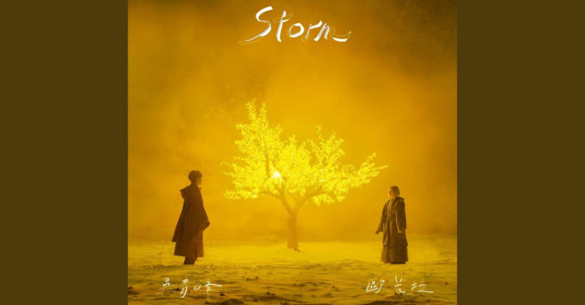 AURORA colaborează cu Qing Feng Wu pentru piesa 'Storm'