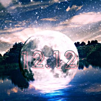 12 Decembrie, zi vindecatoare. Portalul 12/12 curata karma negativa si reinnoieste suflete. Este timpul pentru un nou inceput 