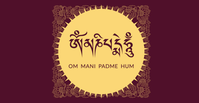 Om Mani Padme Hum, mantra care elimina suferinta din viata ta