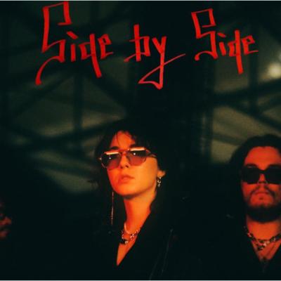 Piesa pe care o s-o auzi la toate party-urile: Iova, Side by side