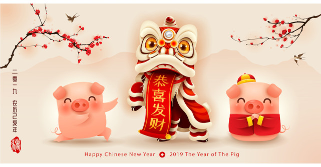 Super ritual de dimineață în an de Porc de Pământ