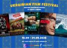 Happy Cinema prezintă Ukrainian Film Festival, dedicat cinematografiei și culturii ucrainene