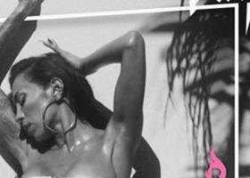Fresh & HOT: RUBY Pericol Public