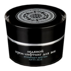 Crema fermitate ochi cu extract de caviar 15g Natura Siberica