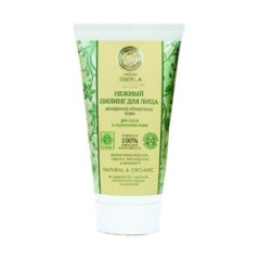 Peeling exfoliant delicat ten uscat si normal 150 ml Natura Siberica