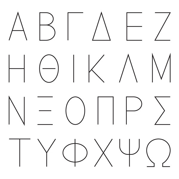 Care este ultima litera a alfabetului grec?