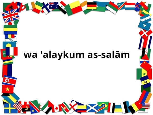 In ce limba este aceasta expresie?