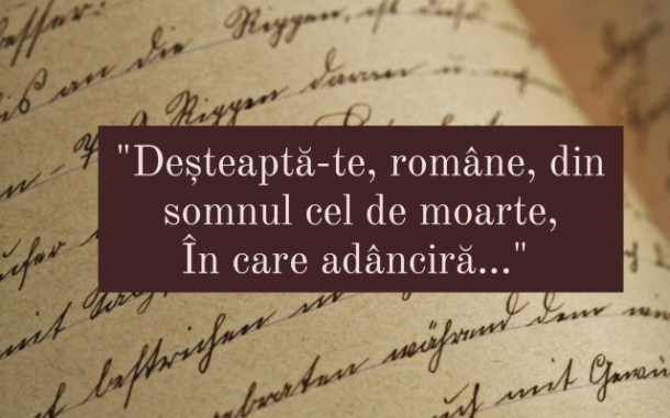Care este continuarea acestor versuri?
