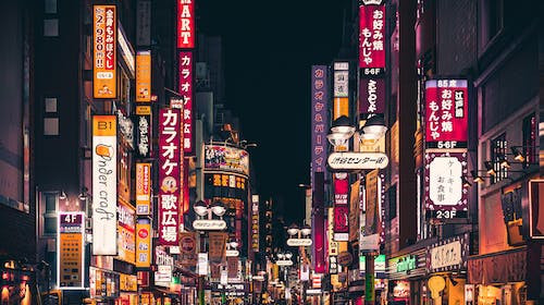 Care este capitala Japoniei?