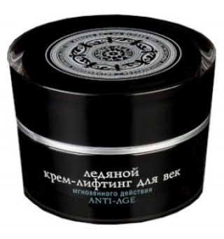 Crema fermitate ochi cu extract de caviar 15g Natura Siberica